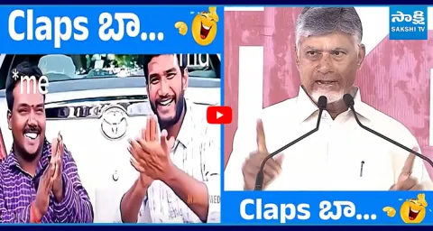 Humiliations Faced By Chandrababu 1