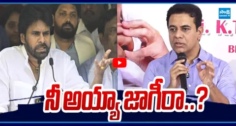 KTR Reaction On Pawna Kalyan Telangana Comments 1