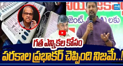 Vallabaneni Vamsi Shocking Comments On EVM Scam 2