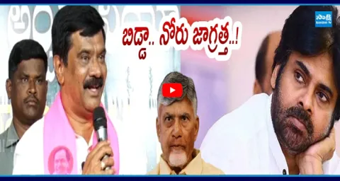 MLA Vemula Prashanth Reddy Strong Warning To Pawan Kalyan Over His Comments on KCR  2