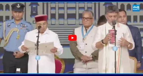 D.K. Shivakumar Oath Taking as Chief Minister of Karnataka 2
