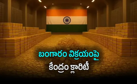 RBI Gold Sale Rumors Exposed Govt Confirms Reserves Rising Not Falling