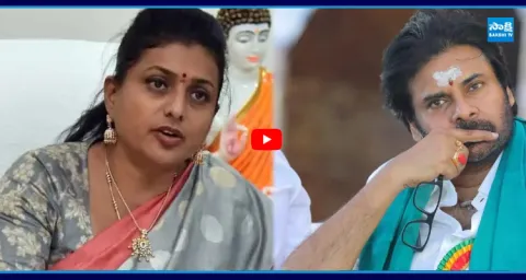 YSRCP Roja Sensational Comments On Pawan Kalyan Over Sugali Preethi Case 1