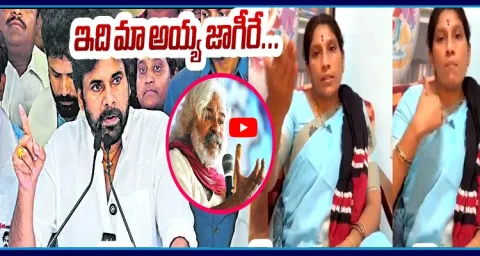 Gaddar Daughter Vennela Reacts To Pawan Kalyan Comments on Telangana 1