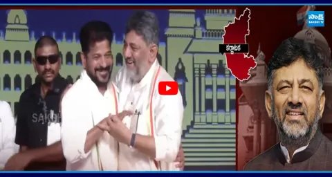 CM Revanth Reddy At DK Shiva Kumar Oath Ceremony Programme 1