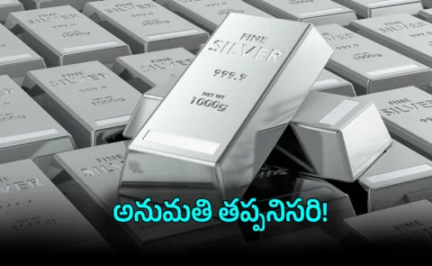 India Tightens Silver Imports DGFT Authorization Now Mandatory