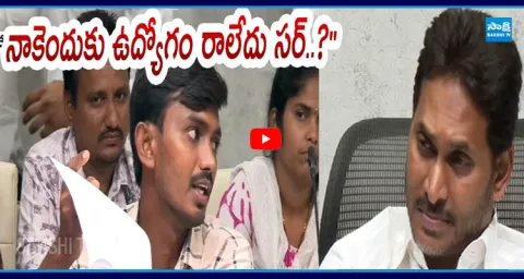 DSC Candidate Mind Blowing Knowledge YS Jagan Shock 2