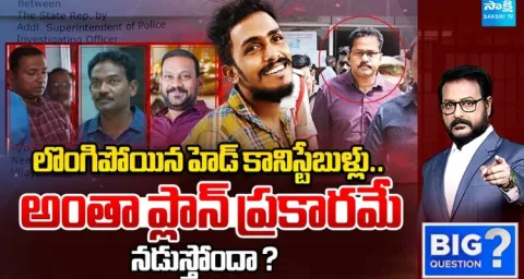 Big Breaking In Sai Krishna Case 1