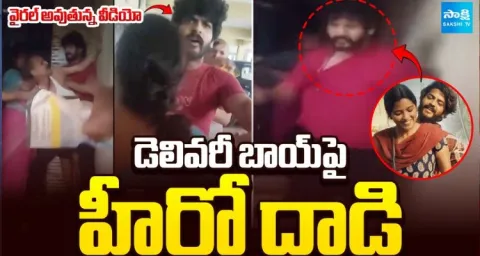 Delivery Boy Attacked By Actor Akhil Raj In Hyderabad Over Wrong Order  1
