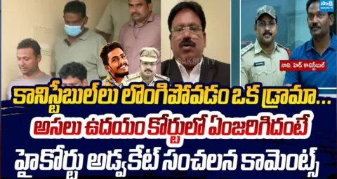 High Court Advocate Ponaka Janardhan Reddy SENSATIONAL Comments On Sai Krishna Case 1