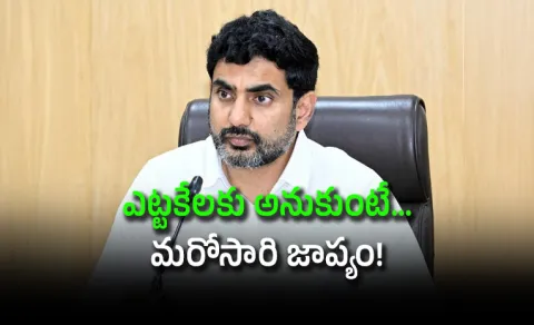Big Shock: AP EAPCET 2026 Results Postponed Again