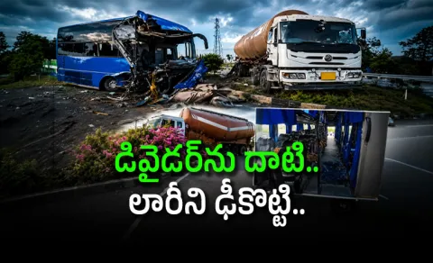 Bus Hits Lorry On Hyderabad Vijayawada Highway