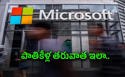 Changing Market Sentiment Deals Microsoft a Massive Blow