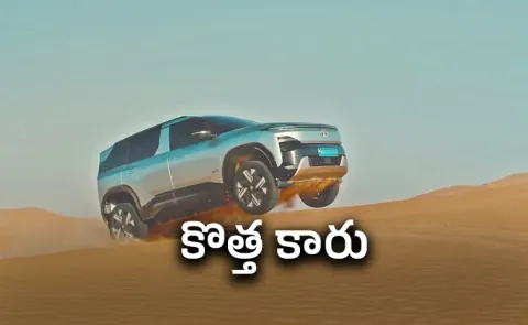 Tata Sierra EV Launched In India At Rs 18 79 Lakh Check Range Features And More