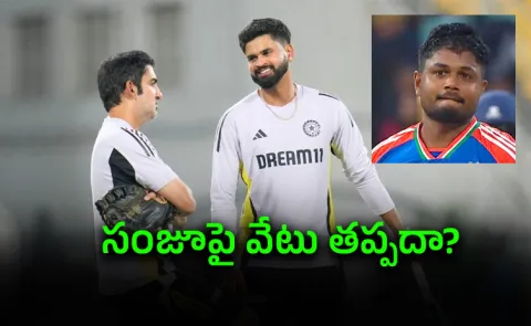 Test of Indias leadership: Gautam Gambhir And Shreyas Iyer ponder over selection for IND vs ENG T20I series7