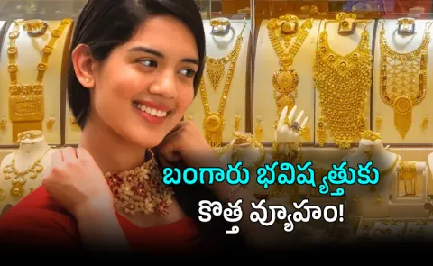 Gold Price Crash Why Are Gold Prices Falling How to Invest Wisely Now