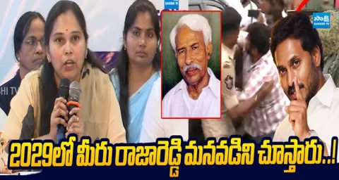 Advocate Rajini Aggressive Comments on Chandrababu Govt & TDP Goon 1