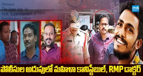 Woman Constable & RMP Doctor Detained Police 1