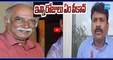 Karumuri Venkat Reddy Strong Counter to Ashok Gajapathi Raju Fake Allegations 1