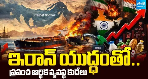 Hormuz Strait Blockade Triggers Fuel and Food Price Surge Worldwide 1