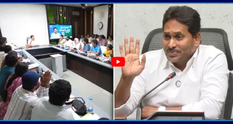 YS Jagan Mohan Reddy Promise To DSC Candidates 1
