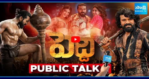 Watch Live Ram Charan Peddi Movie Public Talk  1