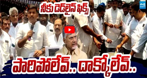 Gudivada Amarnath Comments on Chandrababu Over Failure Governance 2