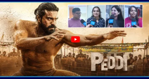 Mega Power Star Ram Charan Peddi Movie Public Talk 1