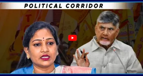 Big Shock To Home Minister Vangalapudi Anitha 1