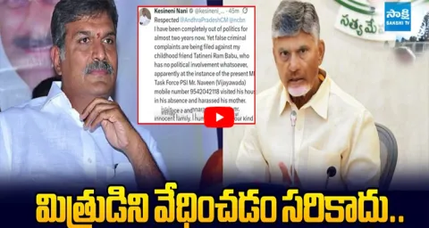 Kesineni Nani Tweet To CM Chandrababu 1