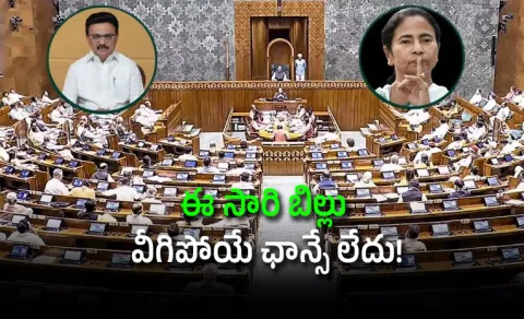 Delimitation Bill 2 0 Centre opens channels with DMK TMC ahead of Parliament session