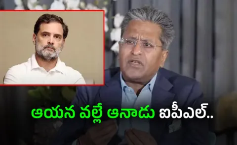 Lalit Modi Slams Rahul Gandhi Over Repeat Fugitive Comments