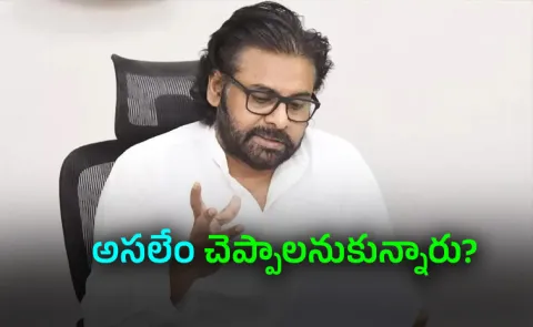 KSR Comments On AP Deputy Chief Minister Pawan Kalyan