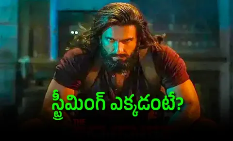 Ranveer Singh Dhurandhar 2 Ott Streaming Date and Time In India 6
