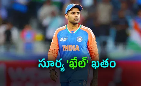 Suryakumar Yadav sacked as India's T20I captain, BCCI to consult Gautam Gambhir for his replacement