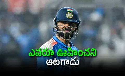 Virat Kohli Replacement Announced In India ODI Squad Vs Afghanistan