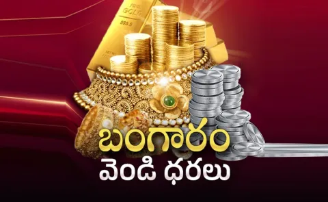 Gold rate today: Gold prices slip silver rates sharp fall india 4 june 2026