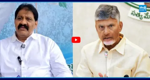 Rachamallu Siva Prasad Reddy Sensational Comments on Chandrababu 1