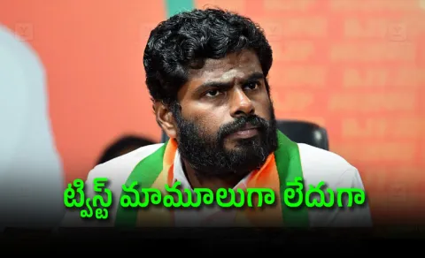 tamilnadu bjp chief dismisses annamalai exit 