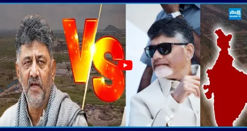 DK Shivakumar Becomes India Richest Chief Minister ‪ 3