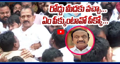 Gopireddy Srinivasa Reddy Mass Warning To Chadalavada Aravinda Babu 1