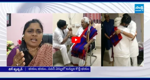 YSRCP Leader Naga Malleshwari Comments On Pawan Kalyan  1