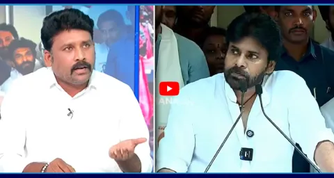 Karumuri Venkat Reddy Strong Counter To Pawan Kalyan Comments  1