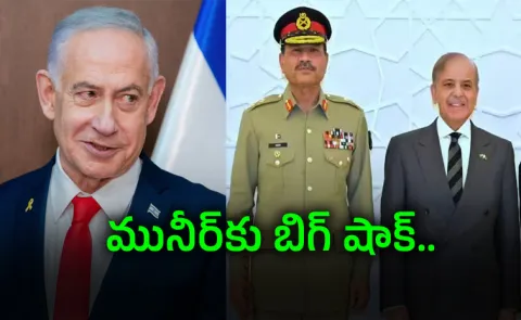 Israel Reuven Azar says Pak lacks trust needed for Iran war mediation