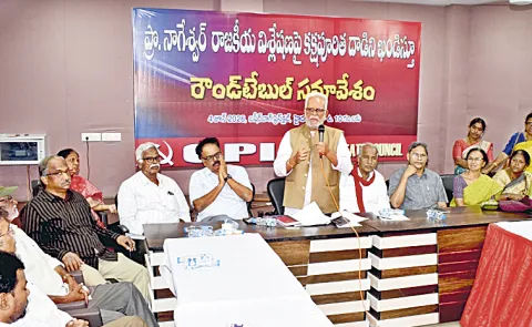 Demand Withdrawal Of Cases Against Professor Nageshwar: Roundtable Meeting