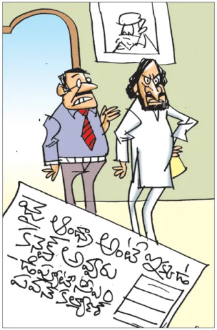 Sakshi Cartoon 05-06-2026