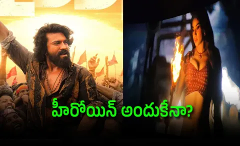 Singer Sumangaly slams Peddi makers for hyper show of Janhvi kapoor
