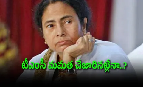  TMC mlas fall in line meeting at mamata banerjees house 
