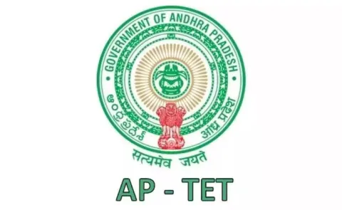 AP TET 2026 notification will be released on june 05