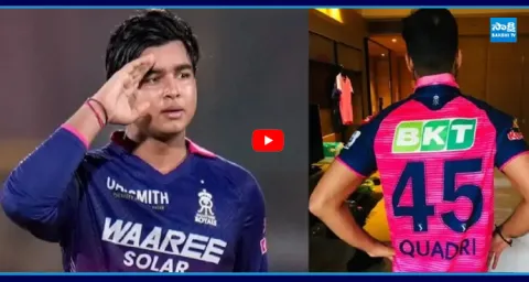 Who Discovered Vaibhav Suryavanshi? The Untold Story of Samar Quadri  1